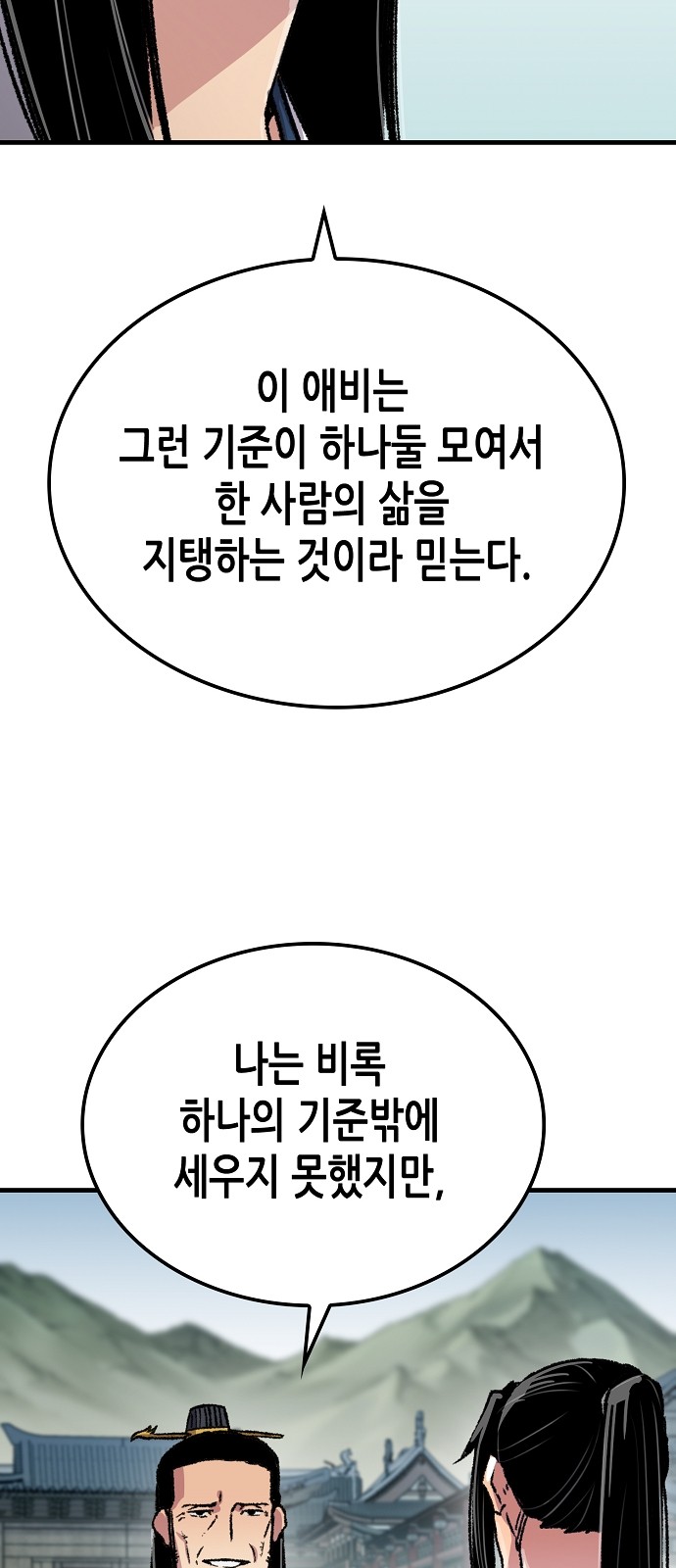 85 페이지
