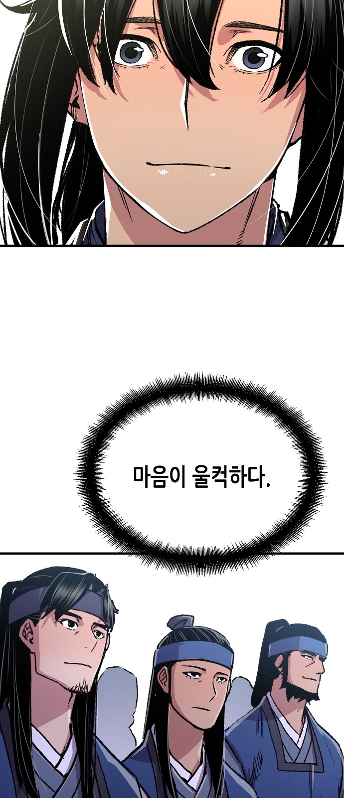 91 페이지