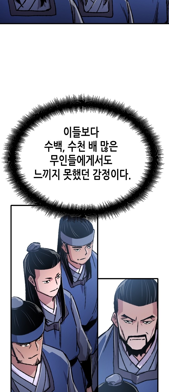92 페이지