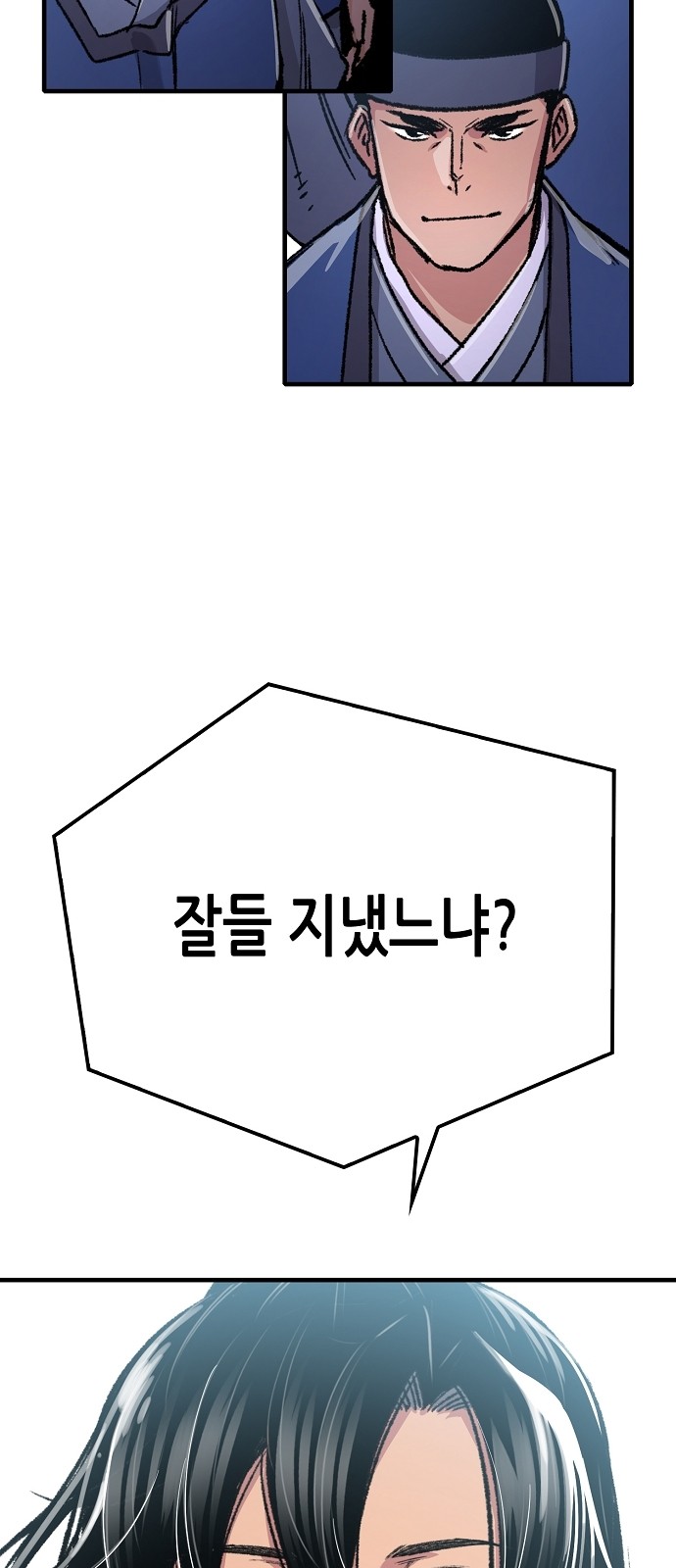 93 페이지