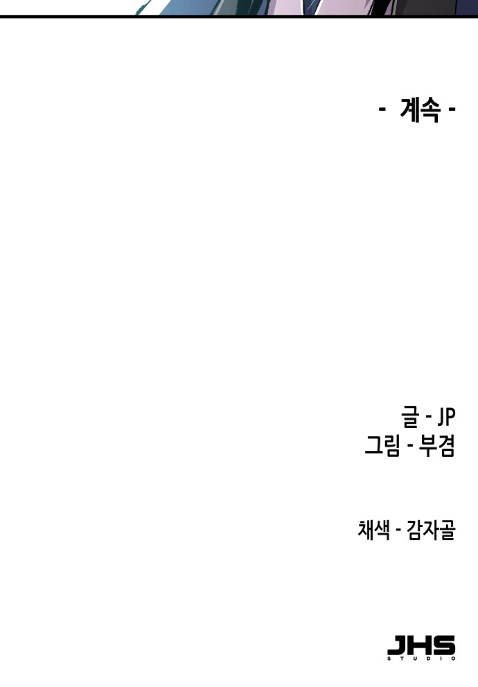 98 페이지