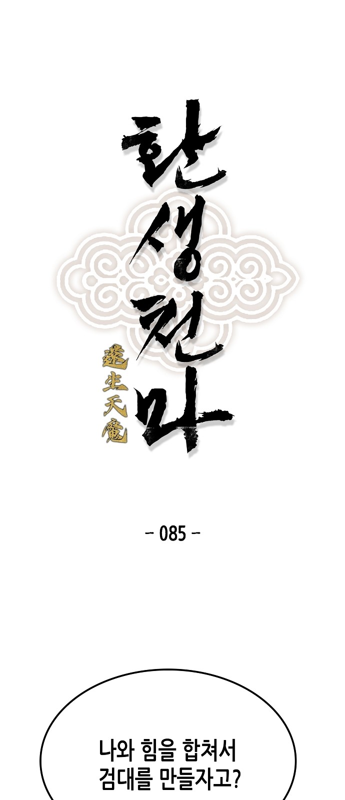 1 페이지