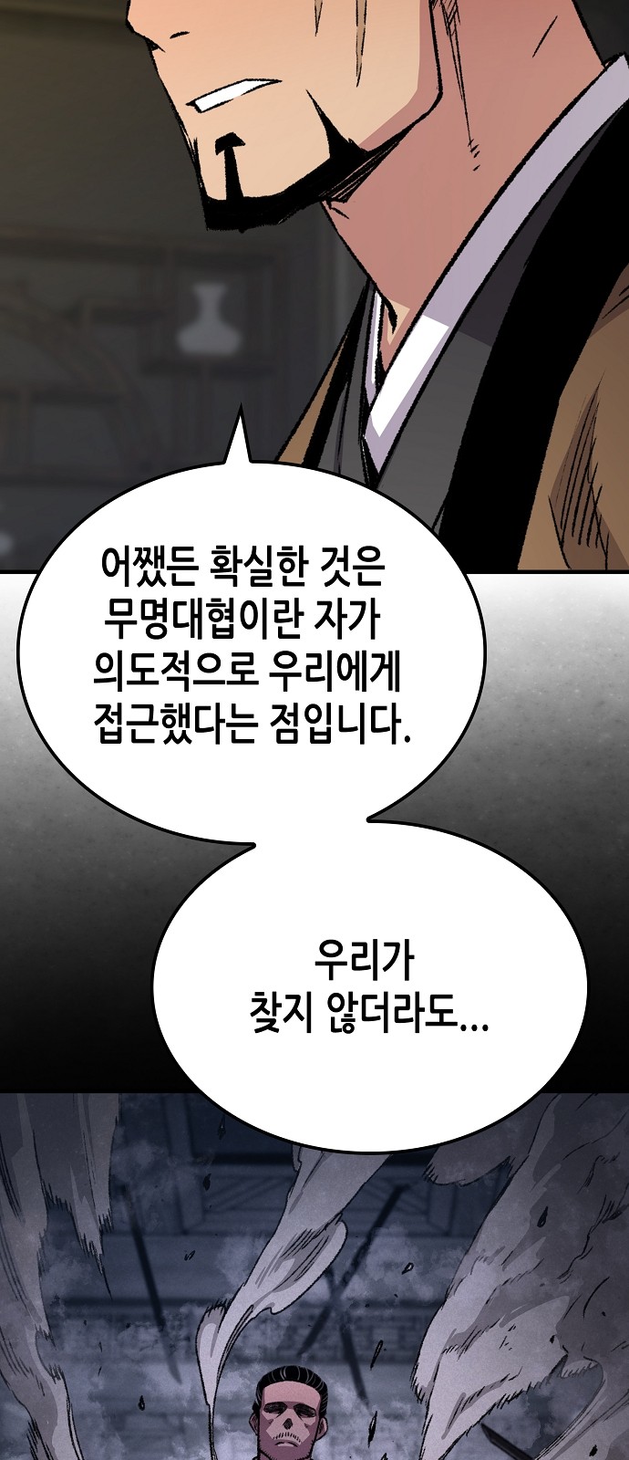 52 페이지