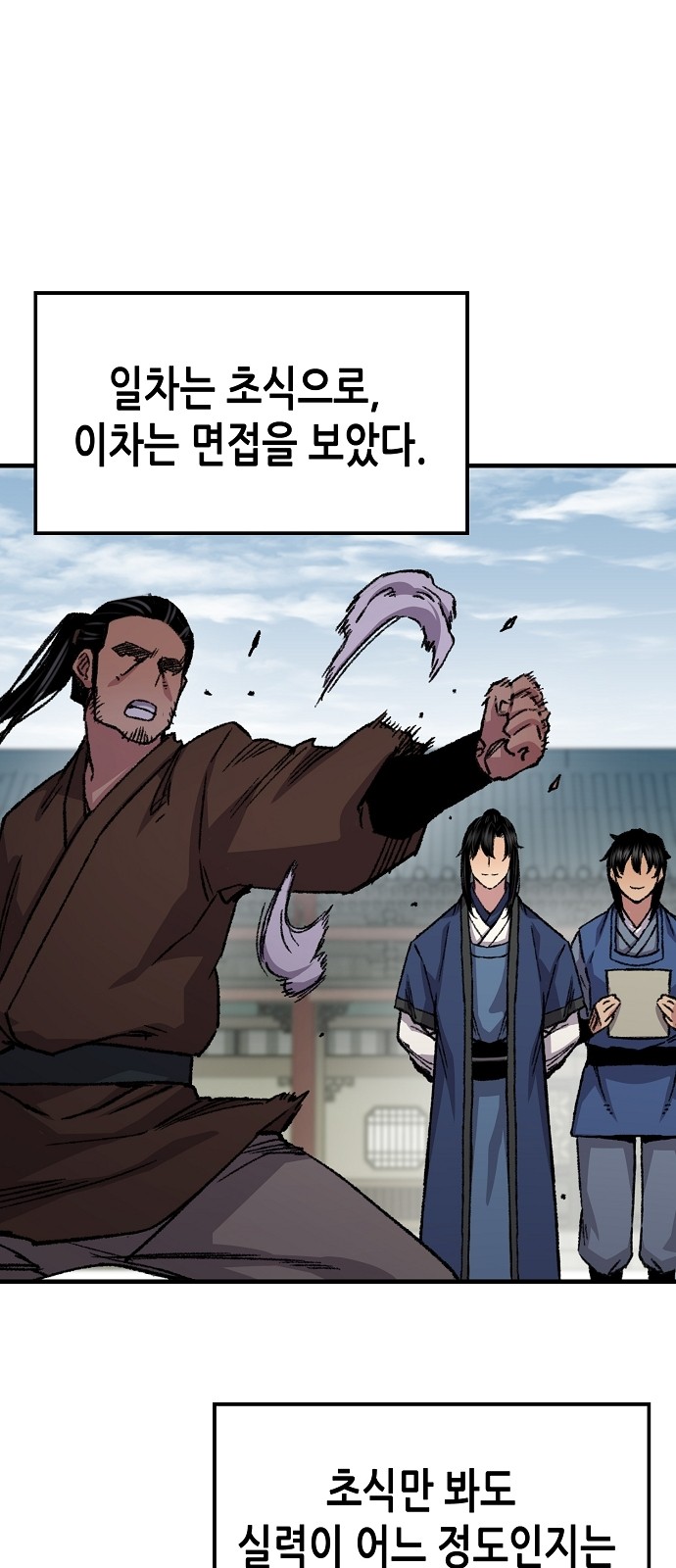 55 페이지