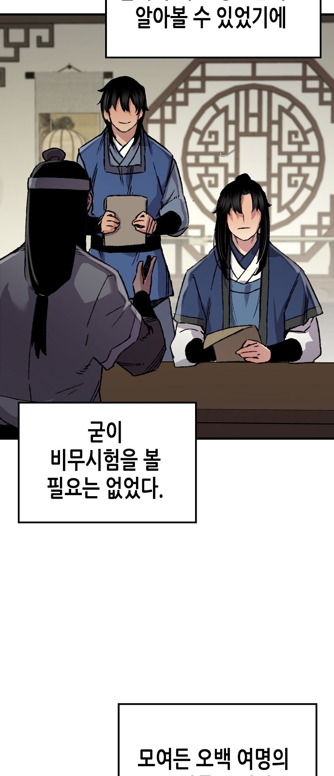 56 페이지