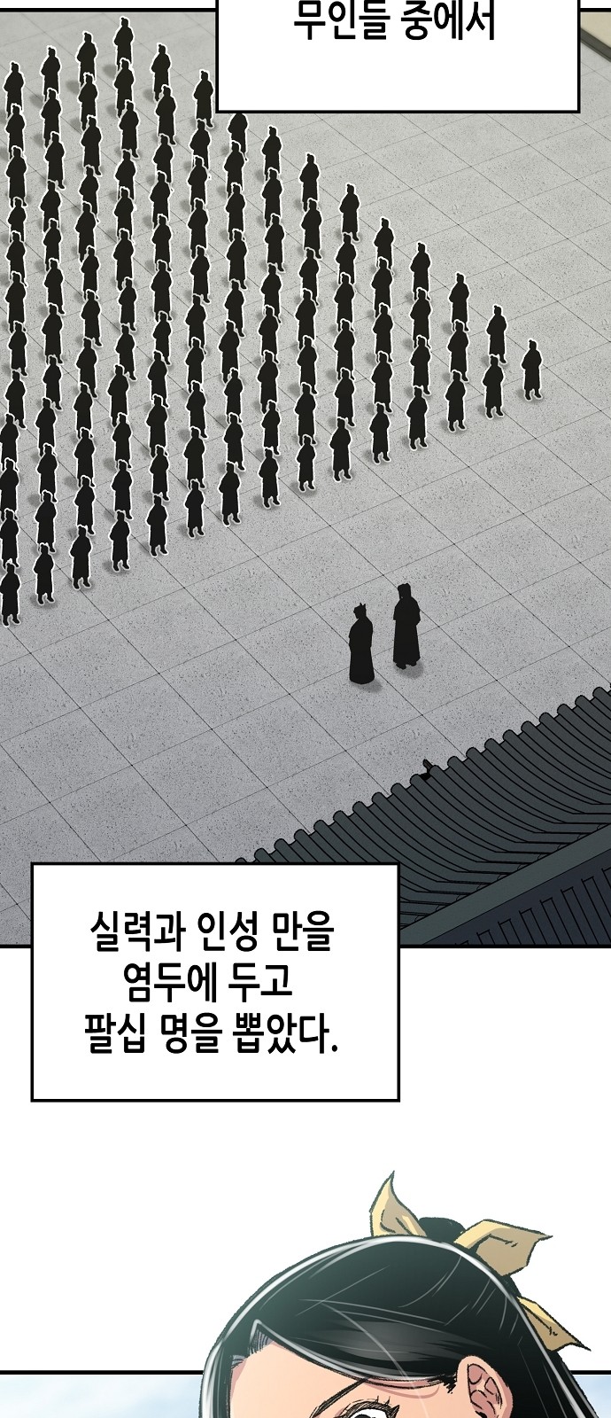 57 페이지