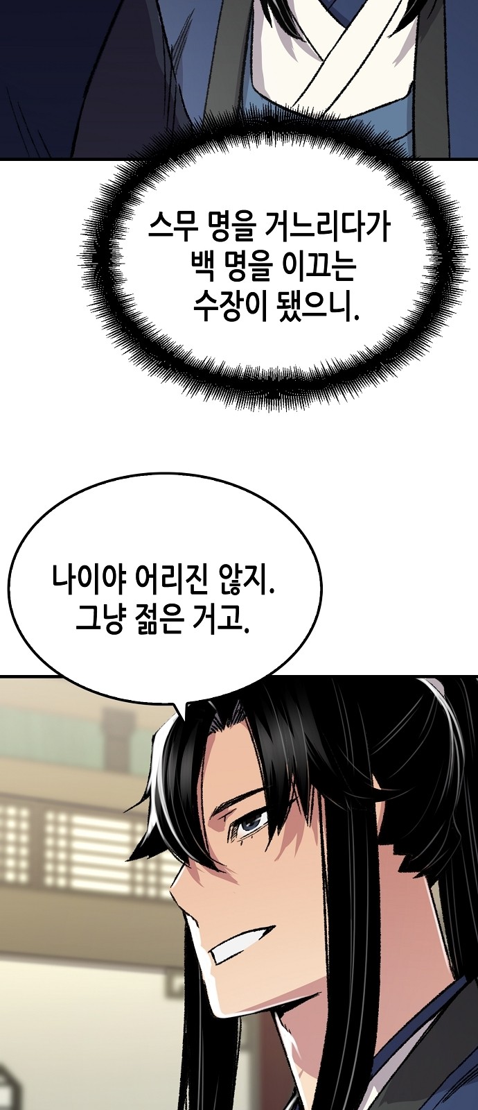 62 페이지