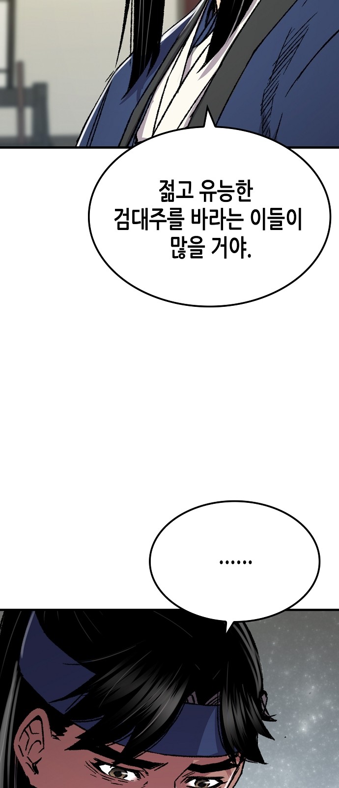 63 페이지