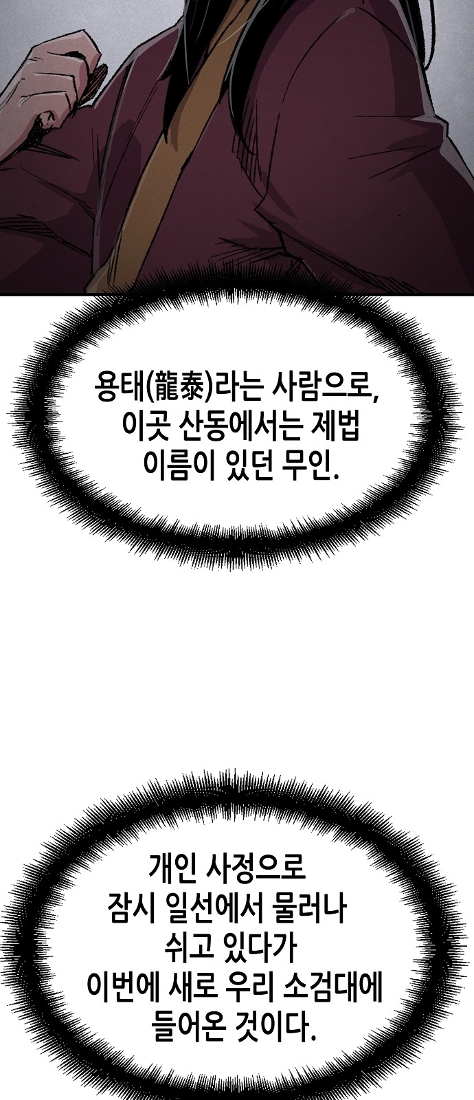 74 페이지