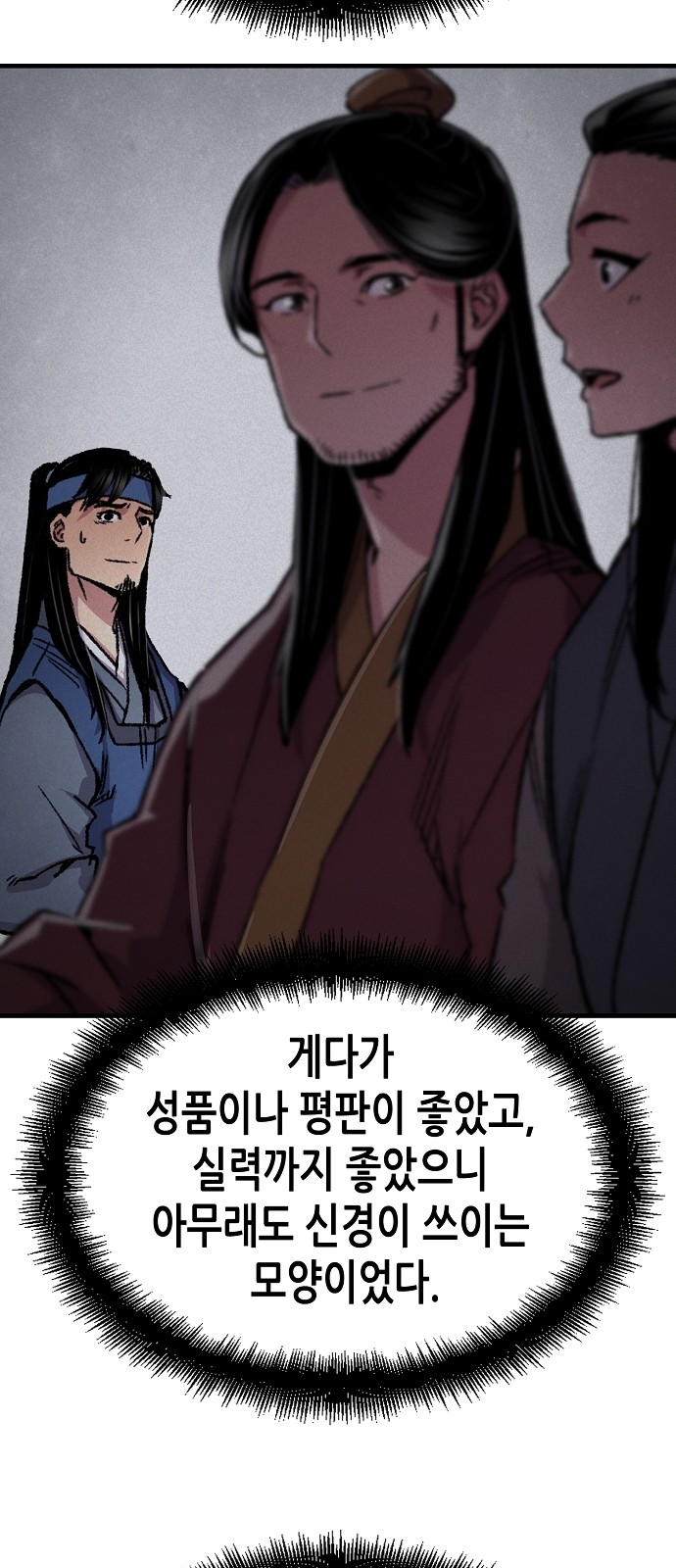 75 페이지