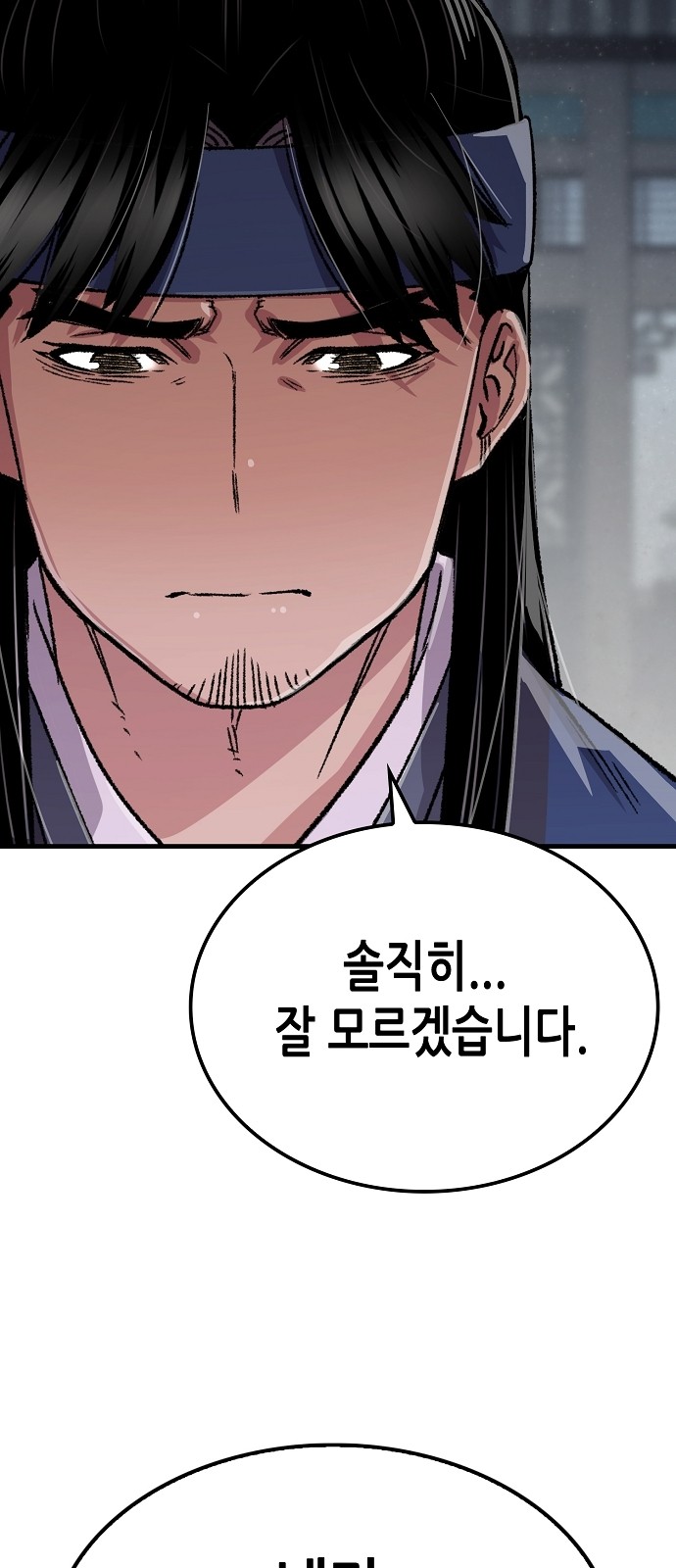 83 페이지