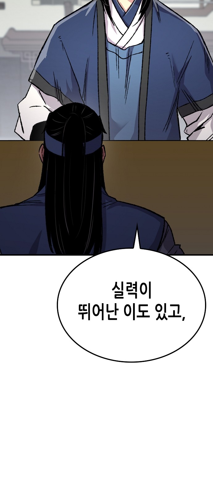 87 페이지