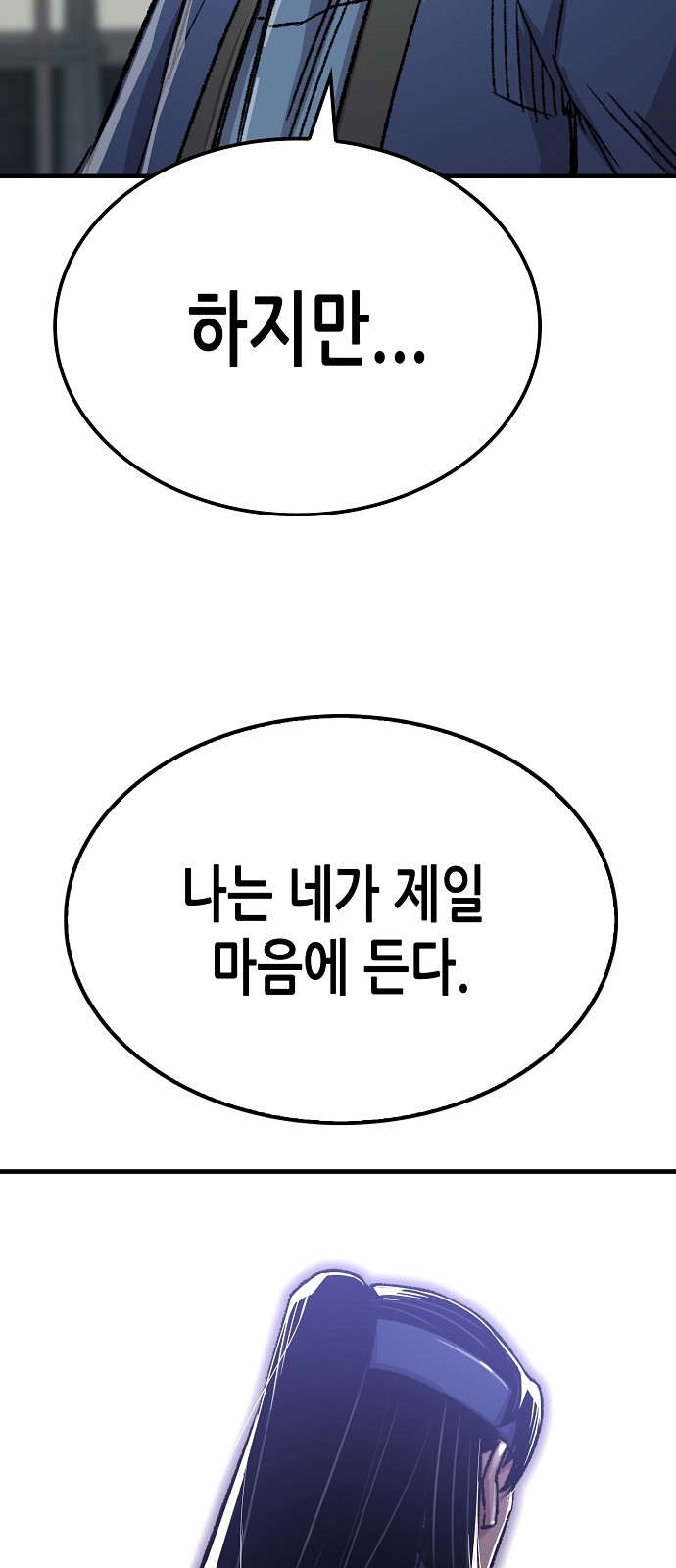 89 페이지