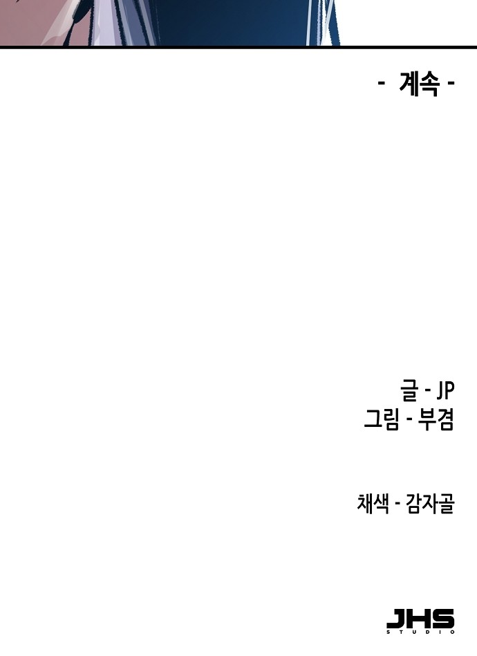 92 페이지