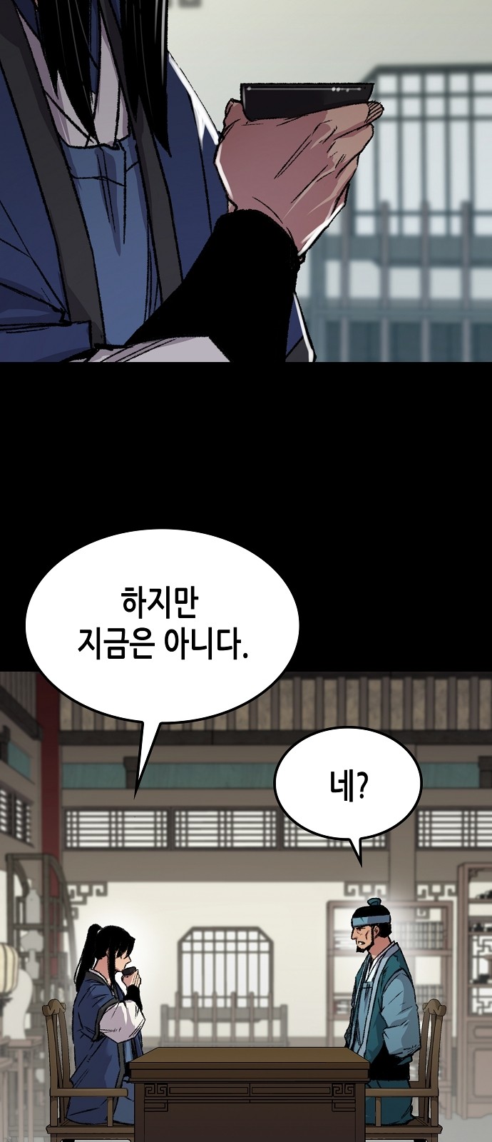 19 페이지