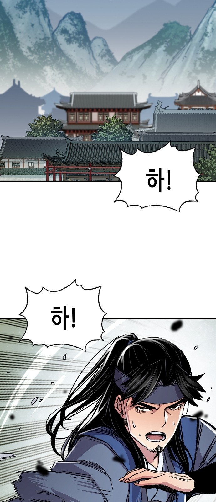 2 페이지