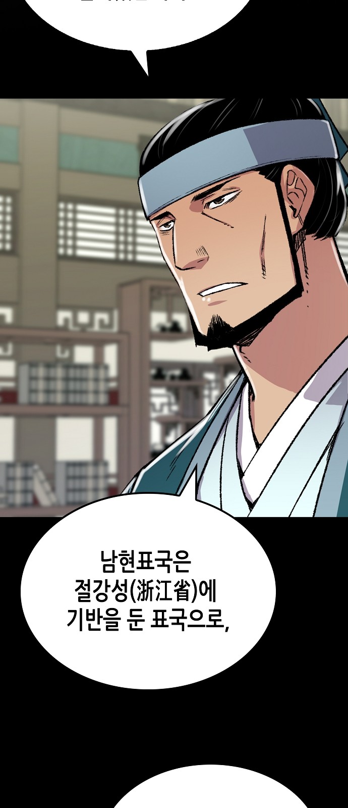 7 페이지
