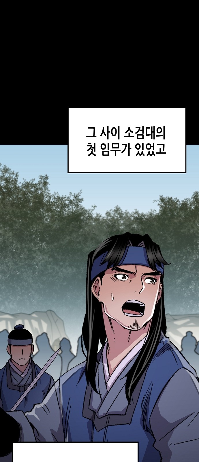 77 페이지