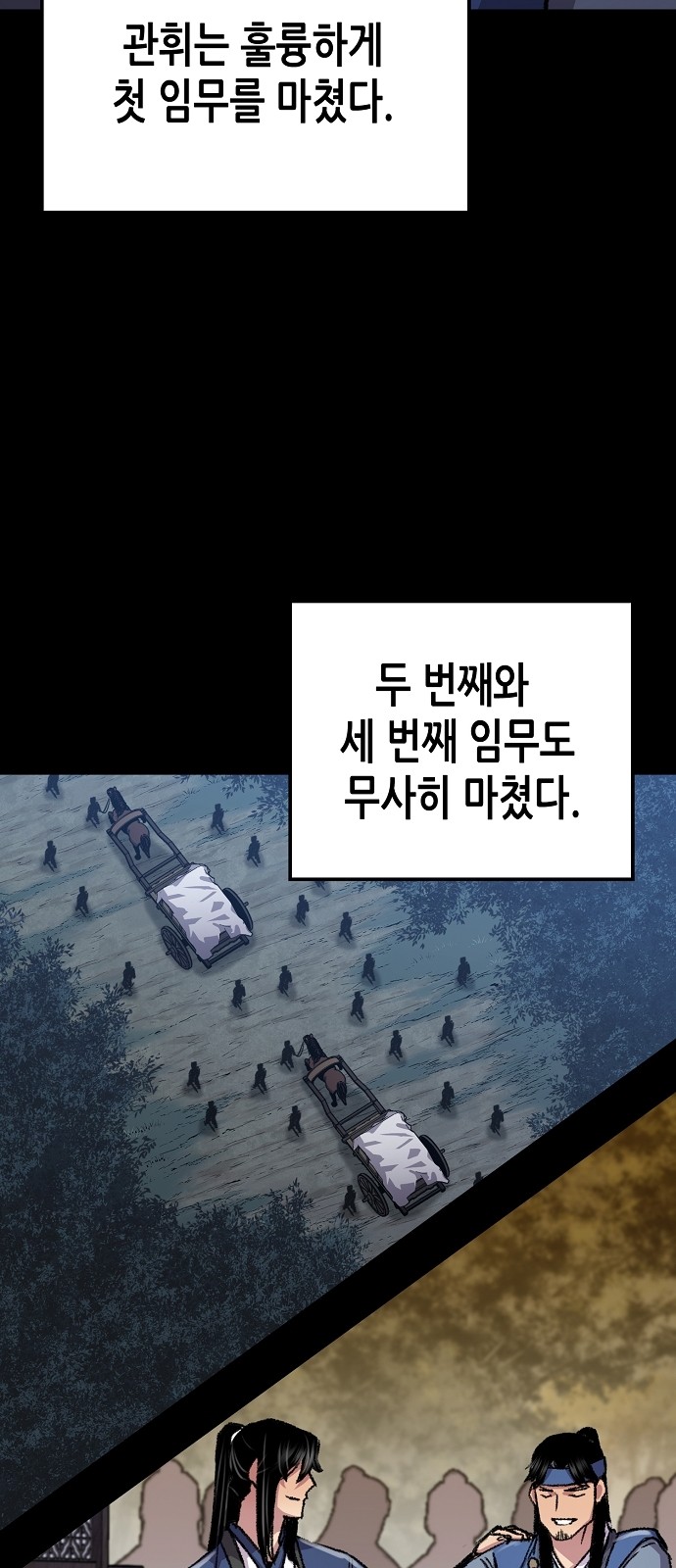 78 페이지