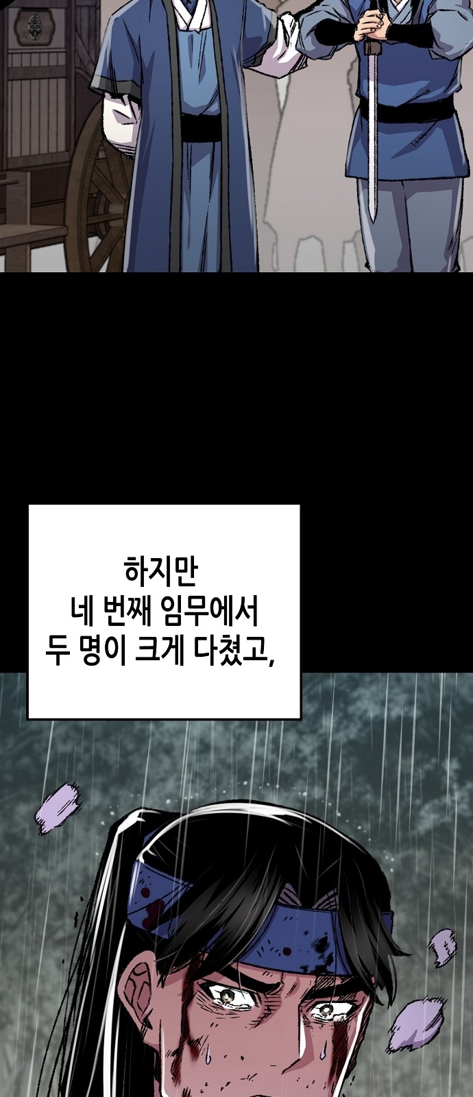79 페이지