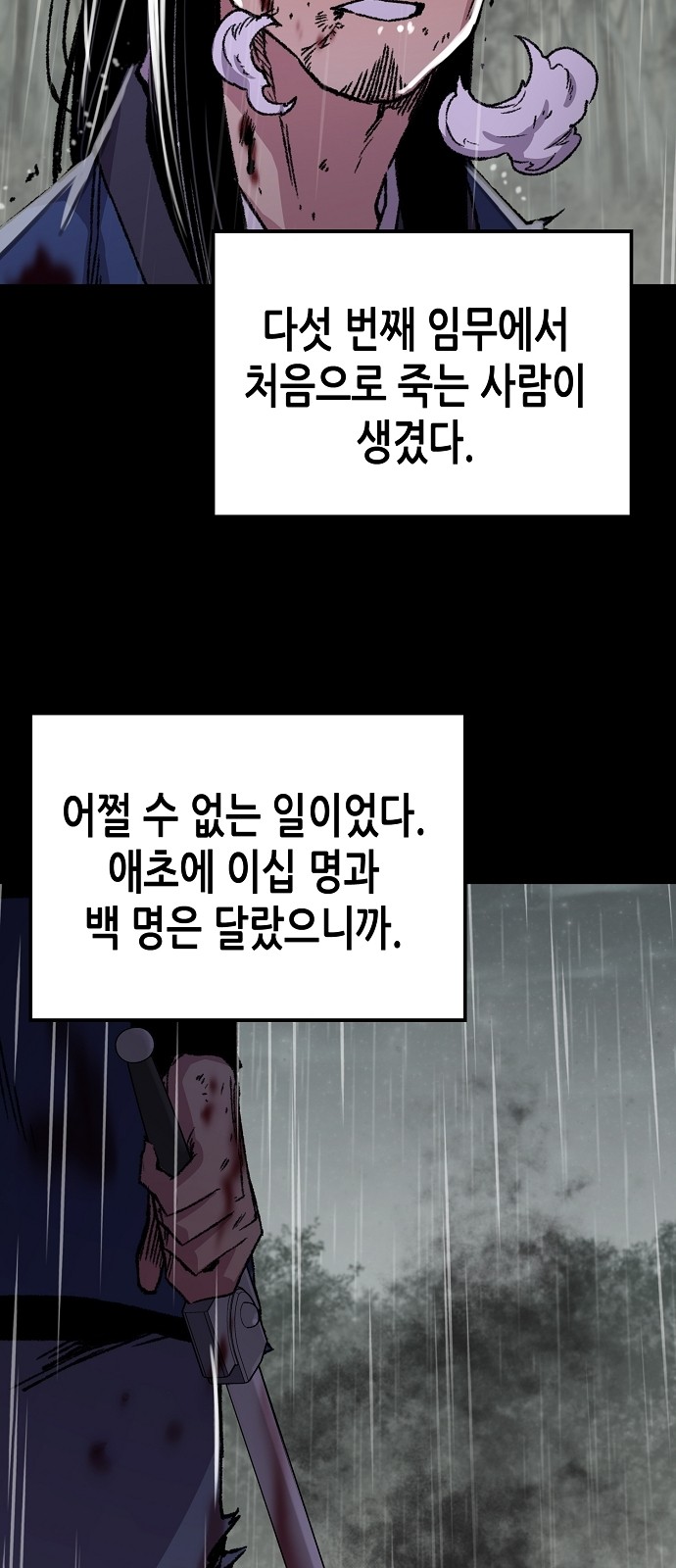 80 페이지