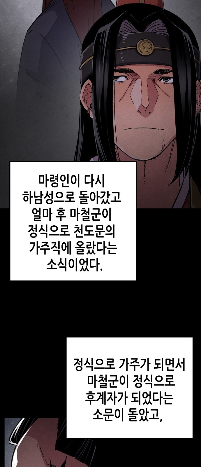 82 페이지