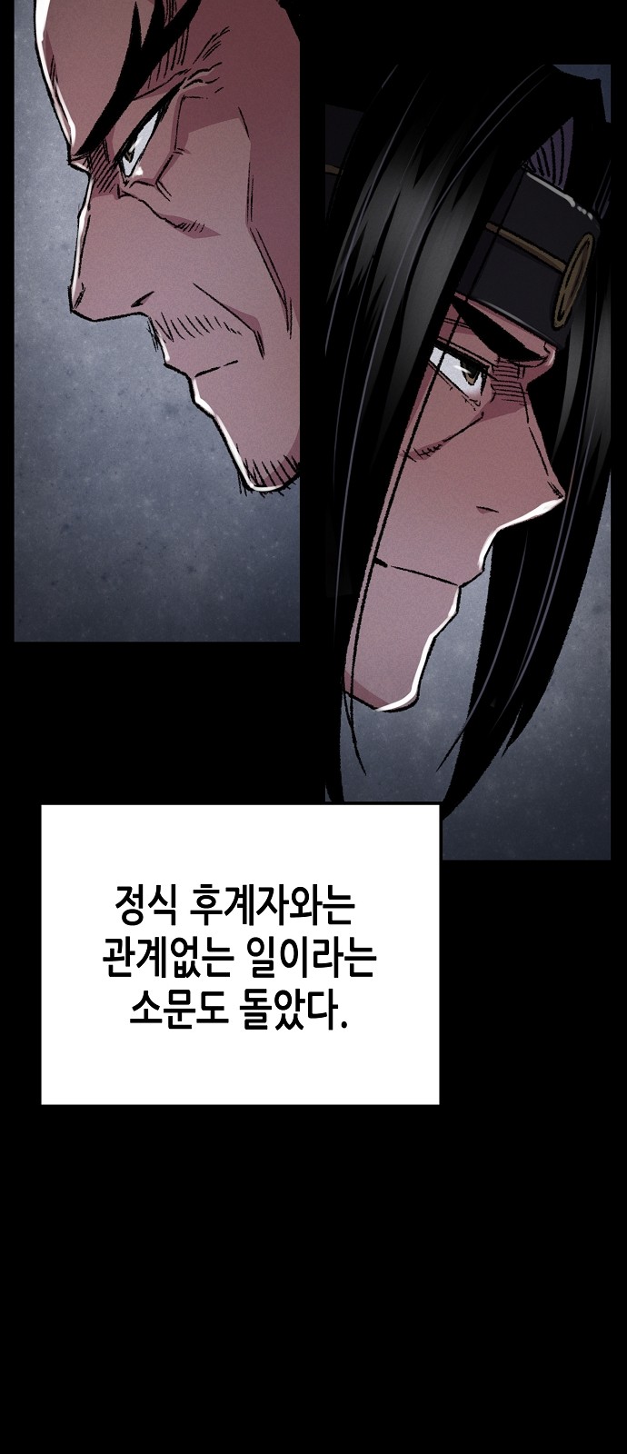 83 페이지