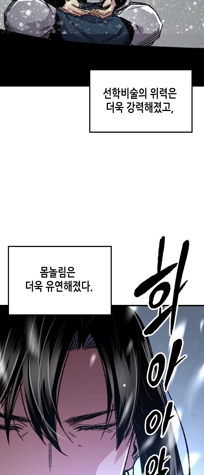 86 페이지