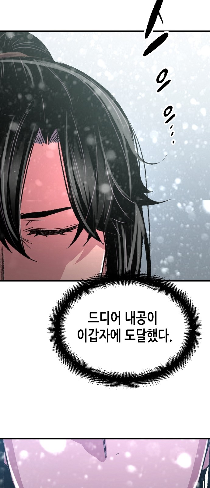 92 페이지