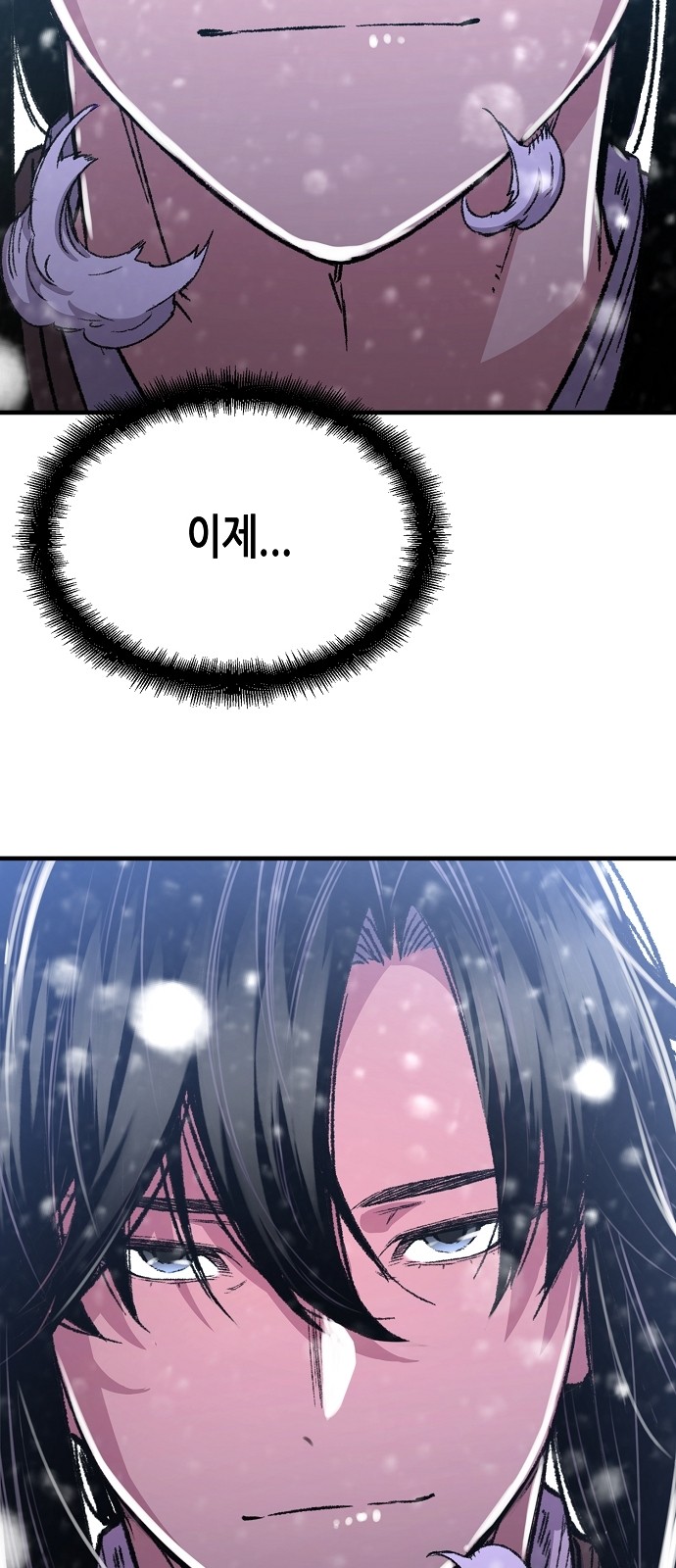 93 페이지