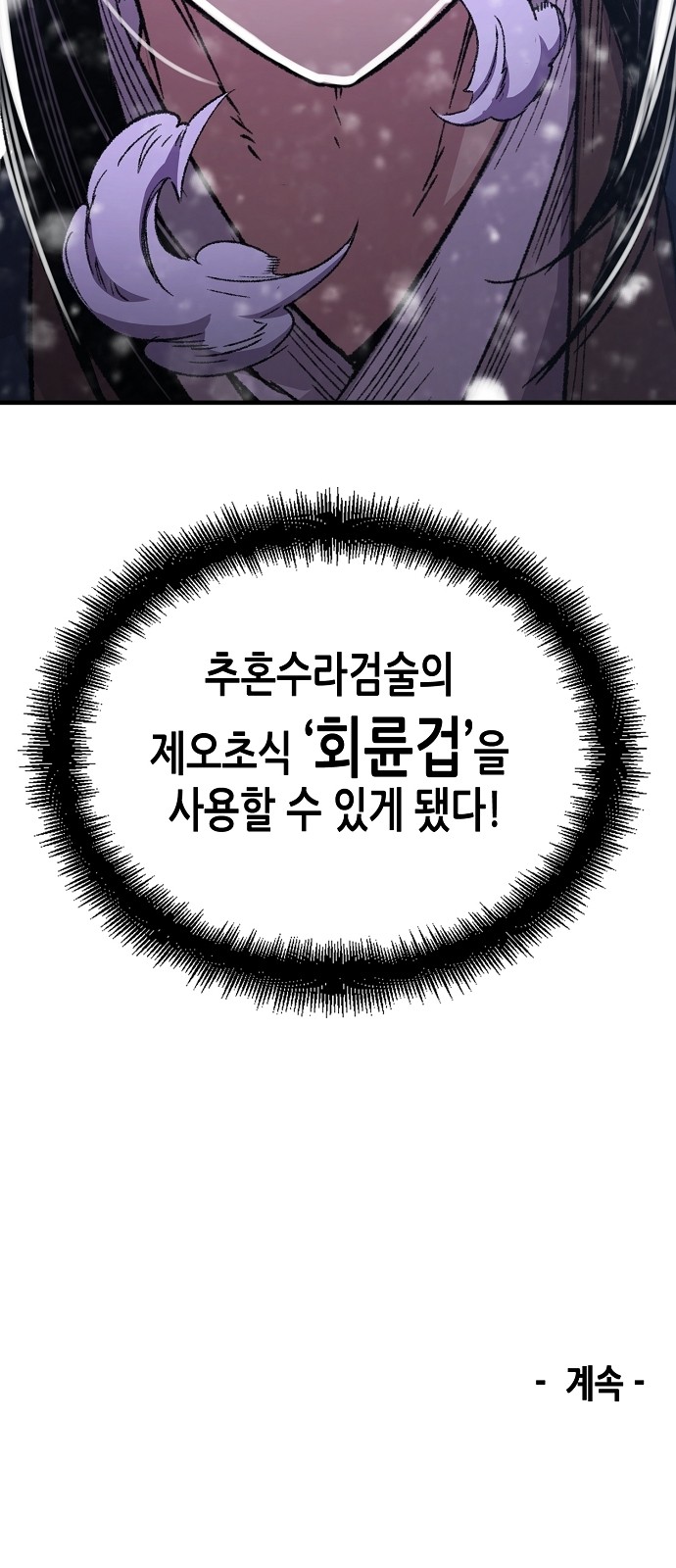 94 페이지