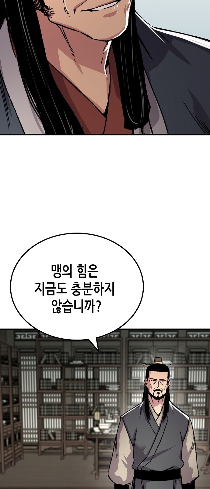 53 페이지
