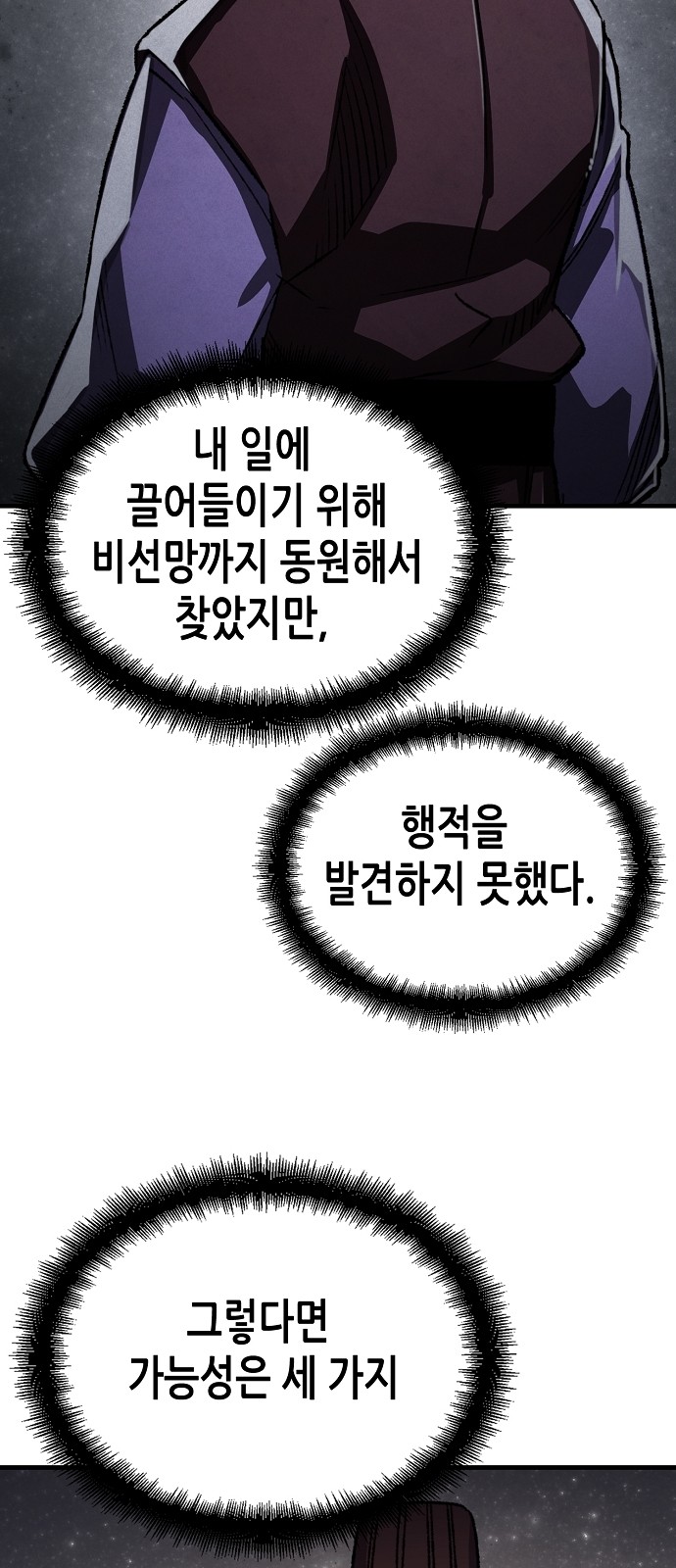 59 페이지