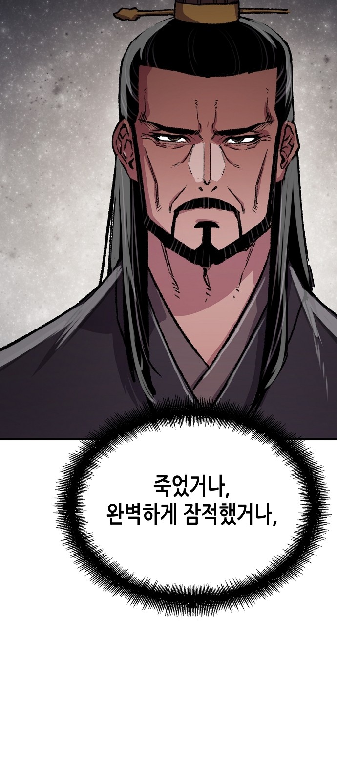 60 페이지