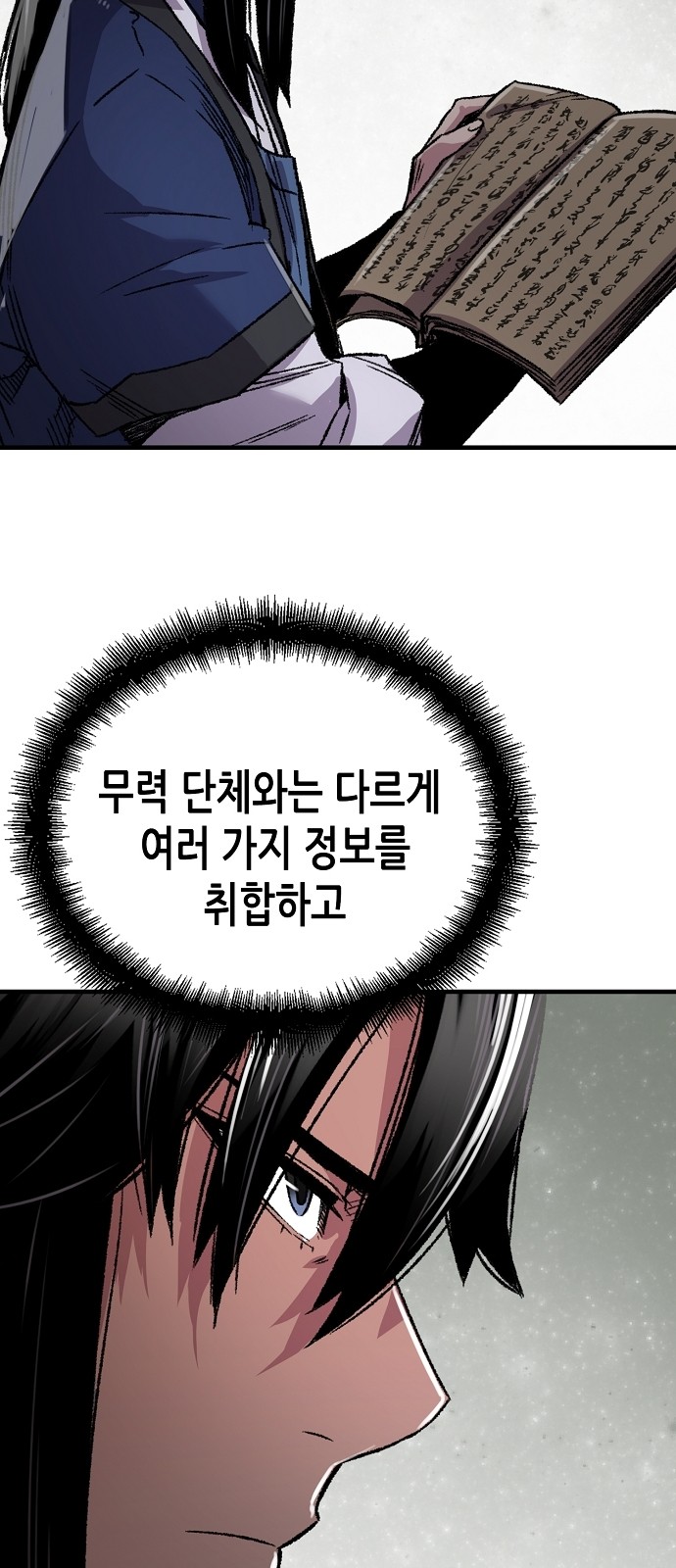 65 페이지