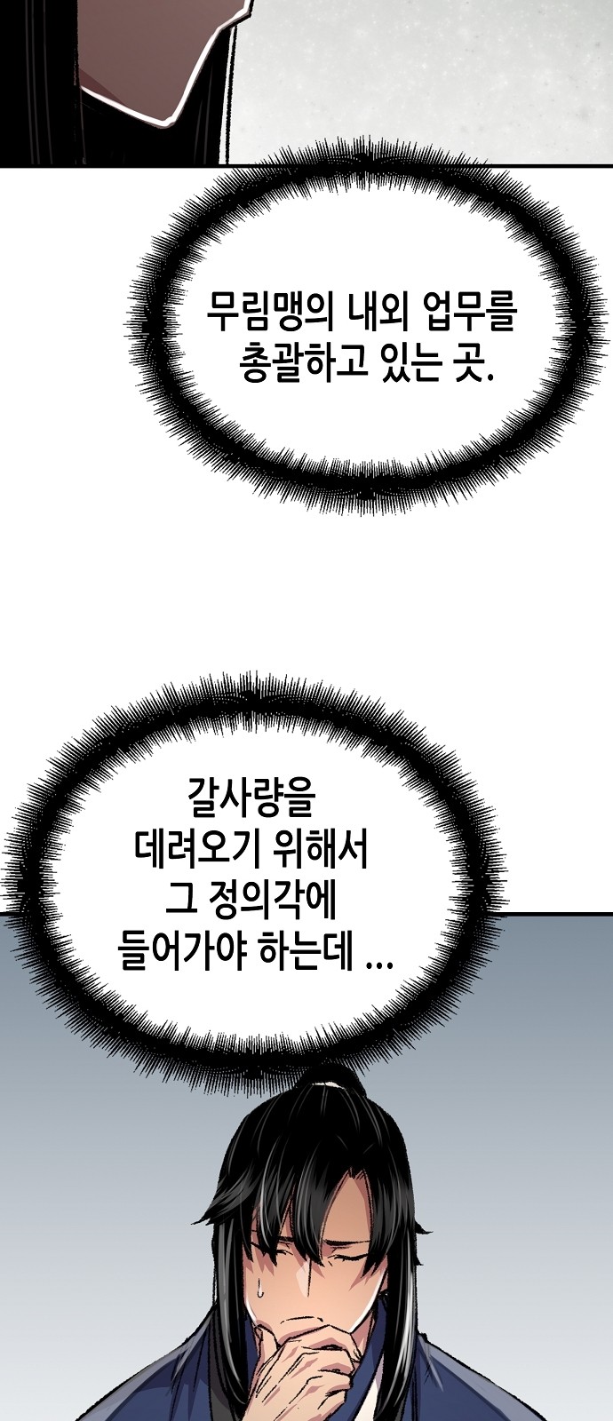 66 페이지