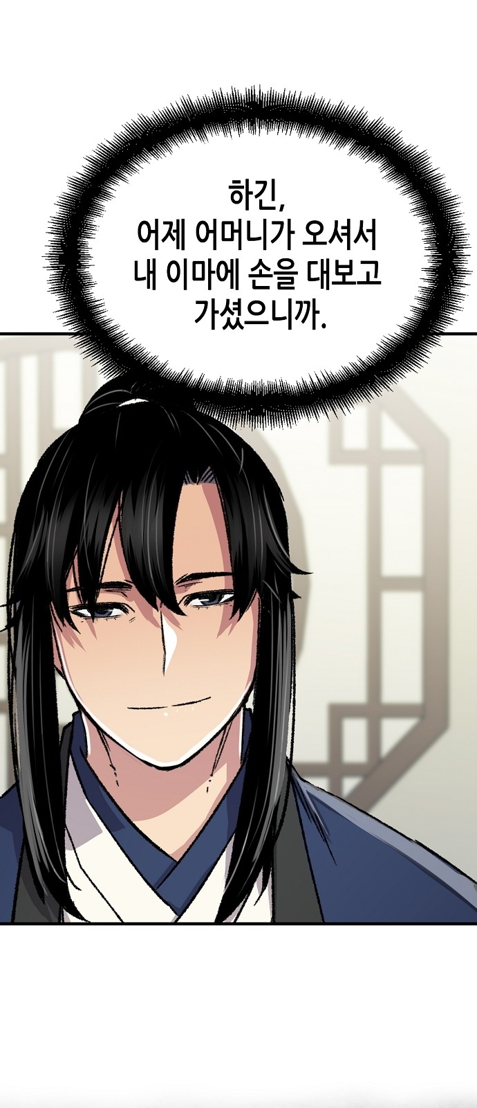 72 페이지