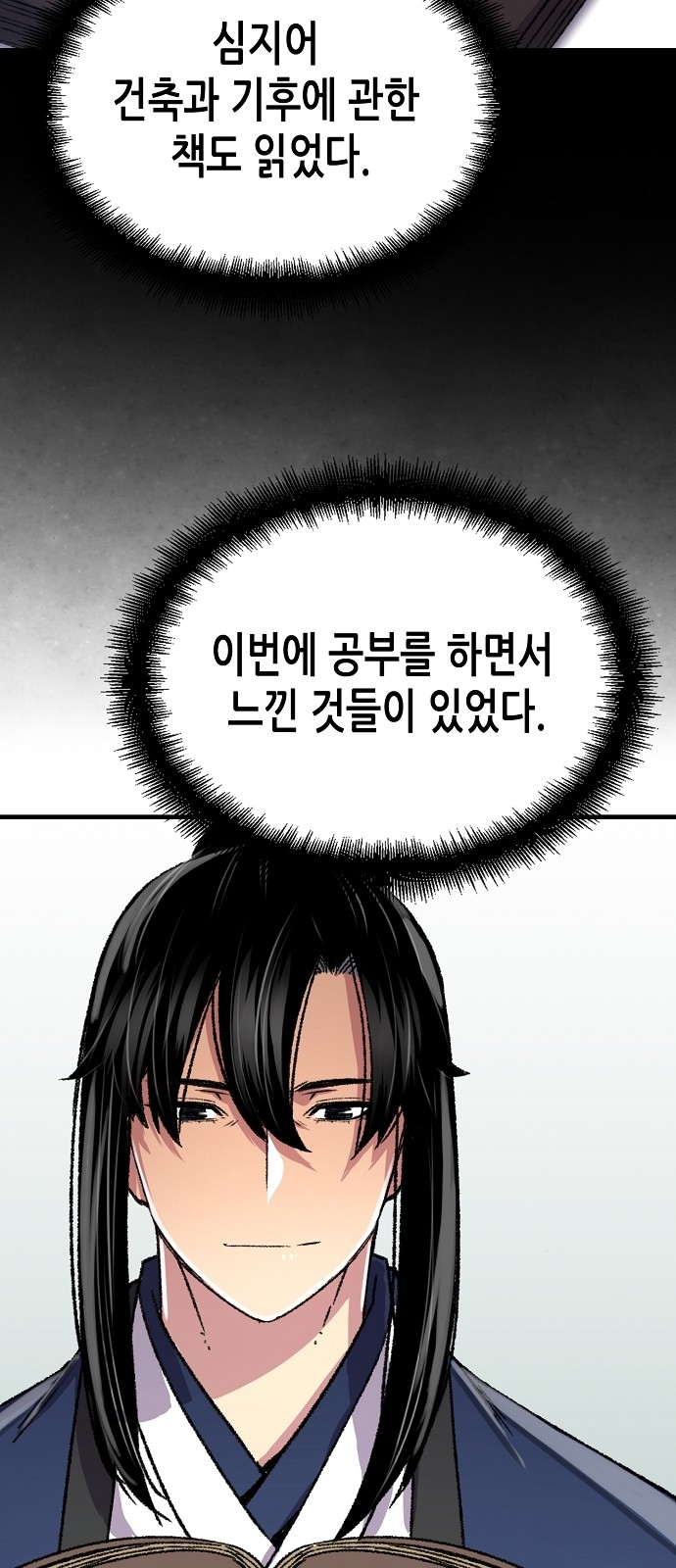 75 페이지