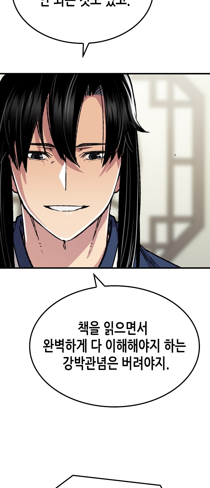 80 페이지