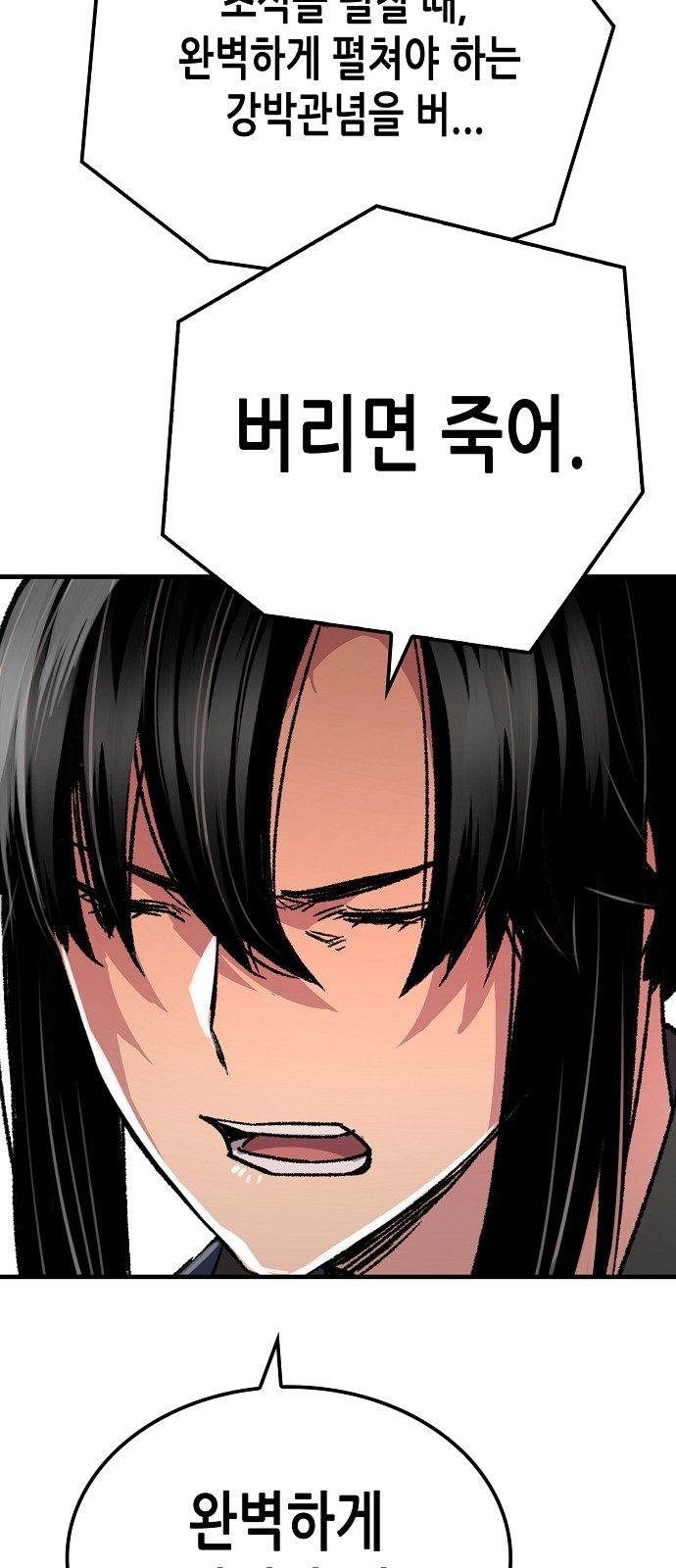 83 페이지