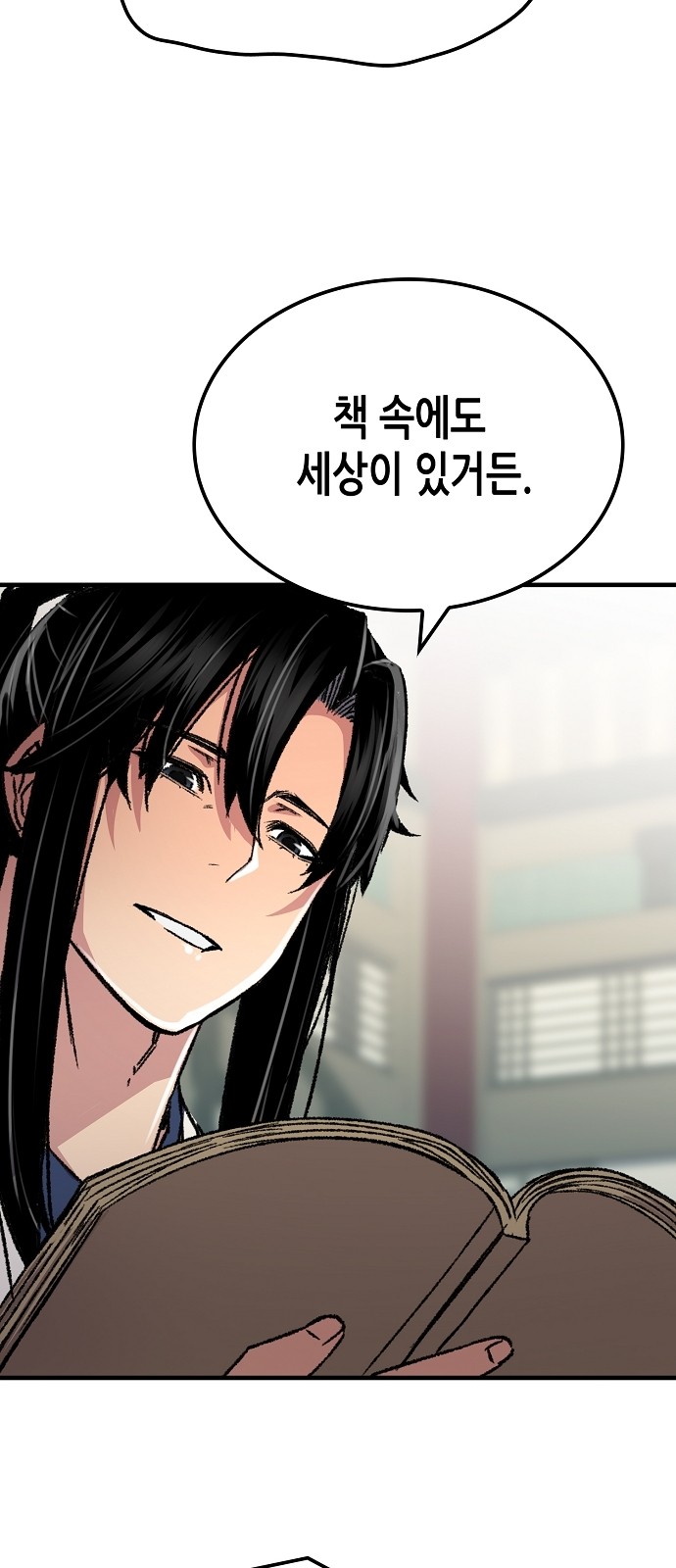 87 페이지