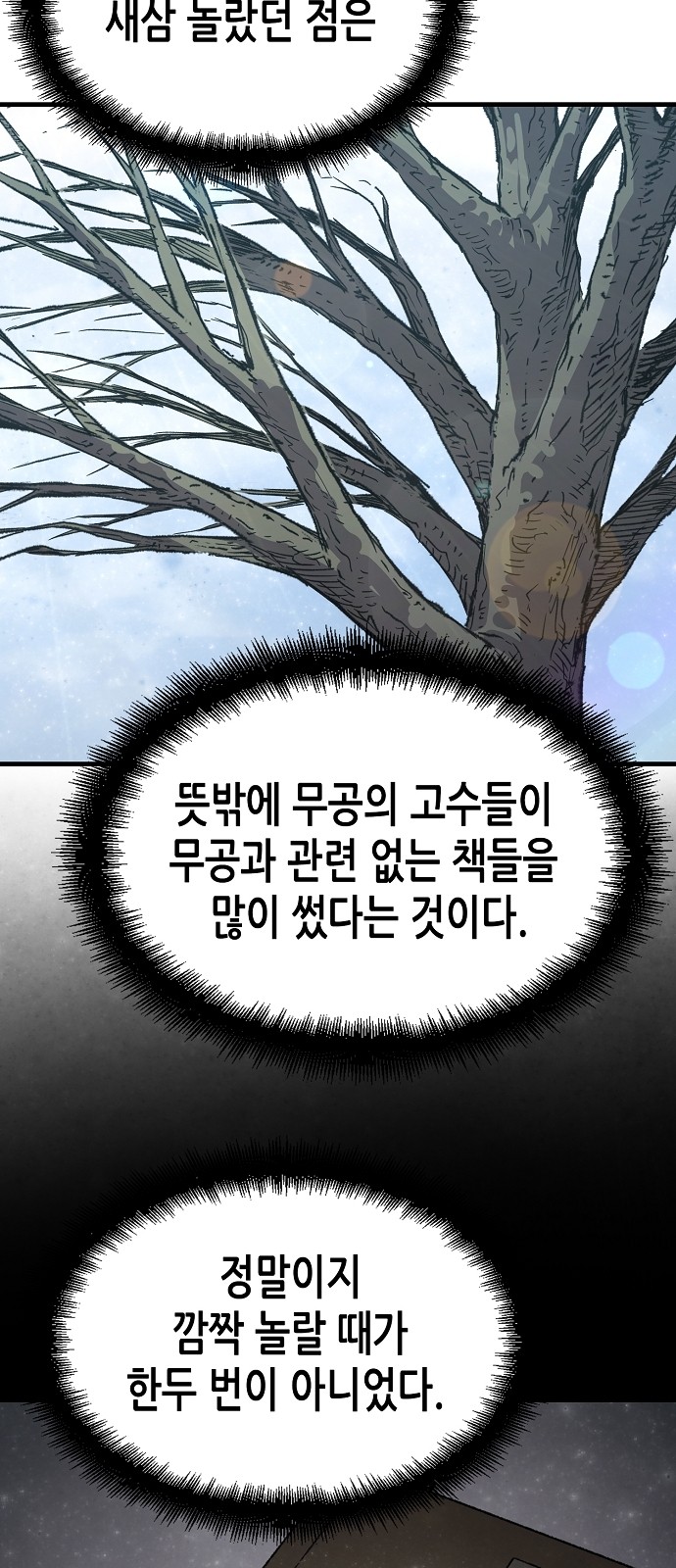 90 페이지