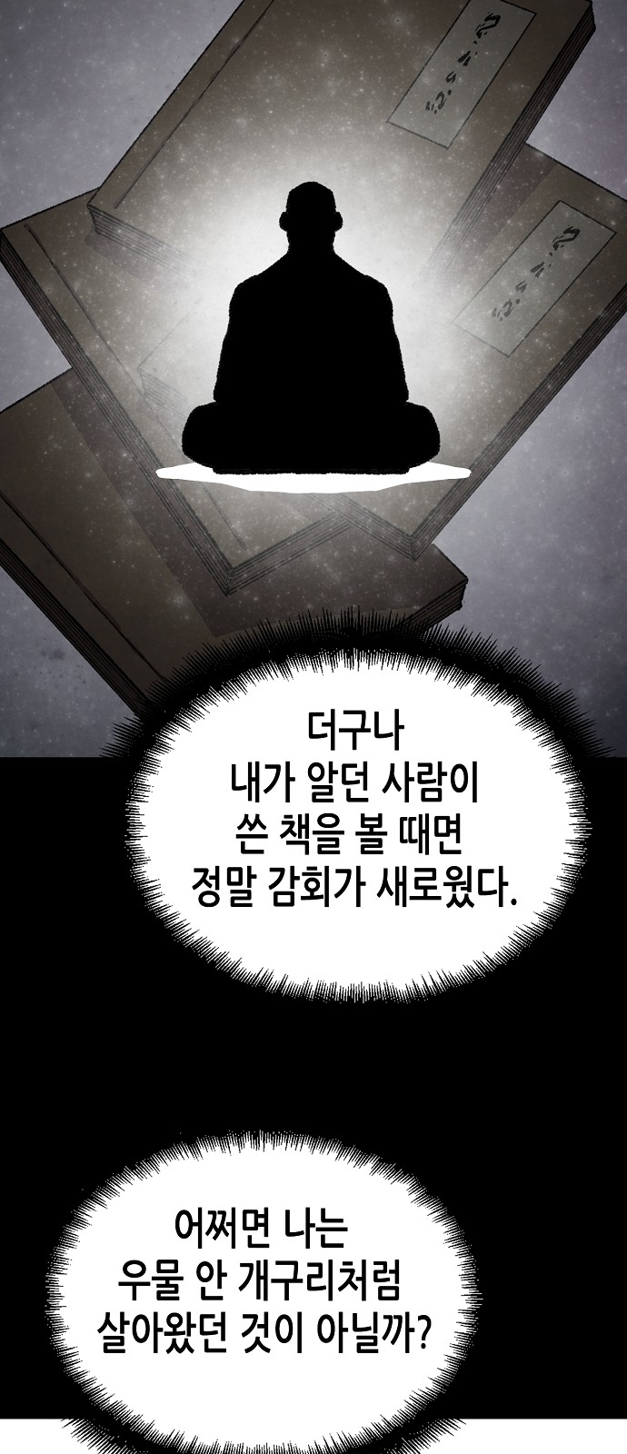 91 페이지