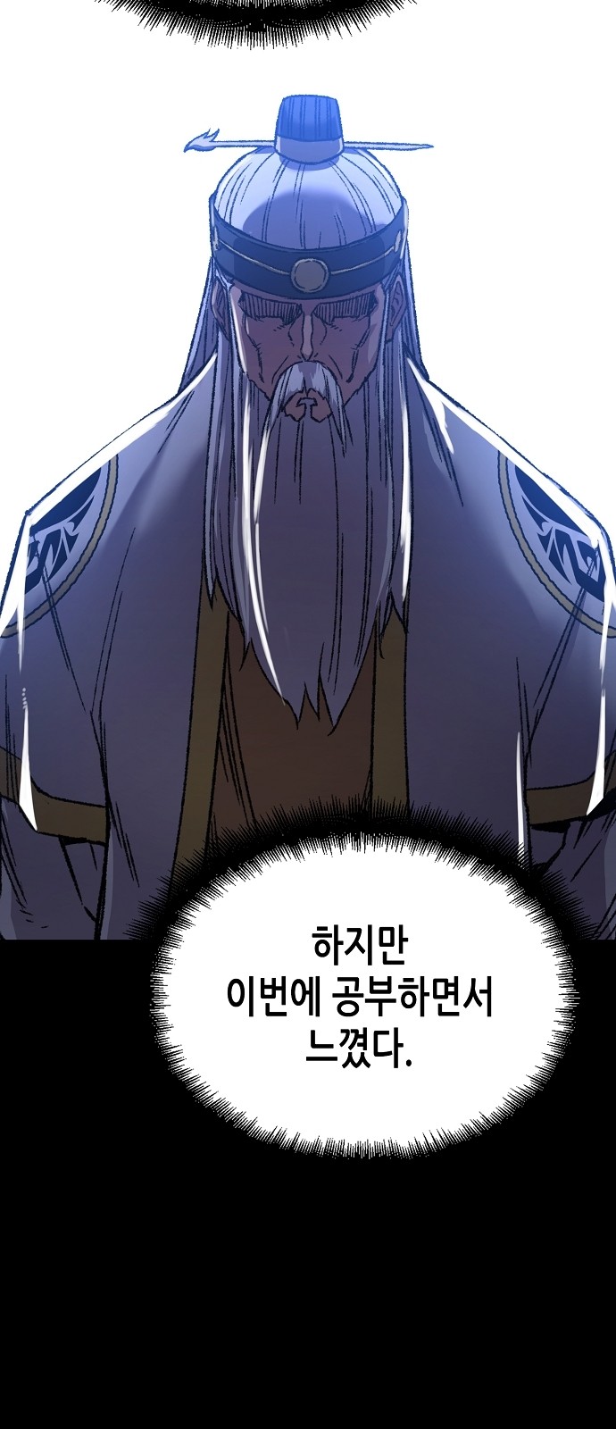 92 페이지