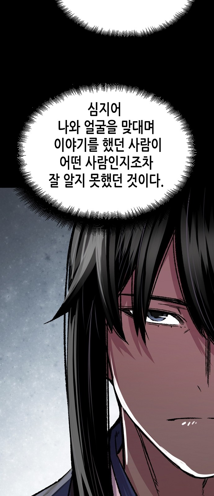 94 페이지