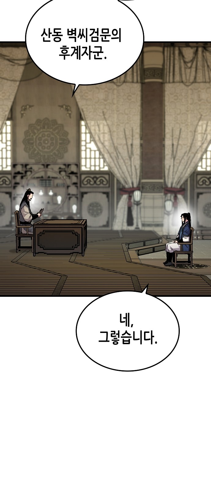 31 페이지