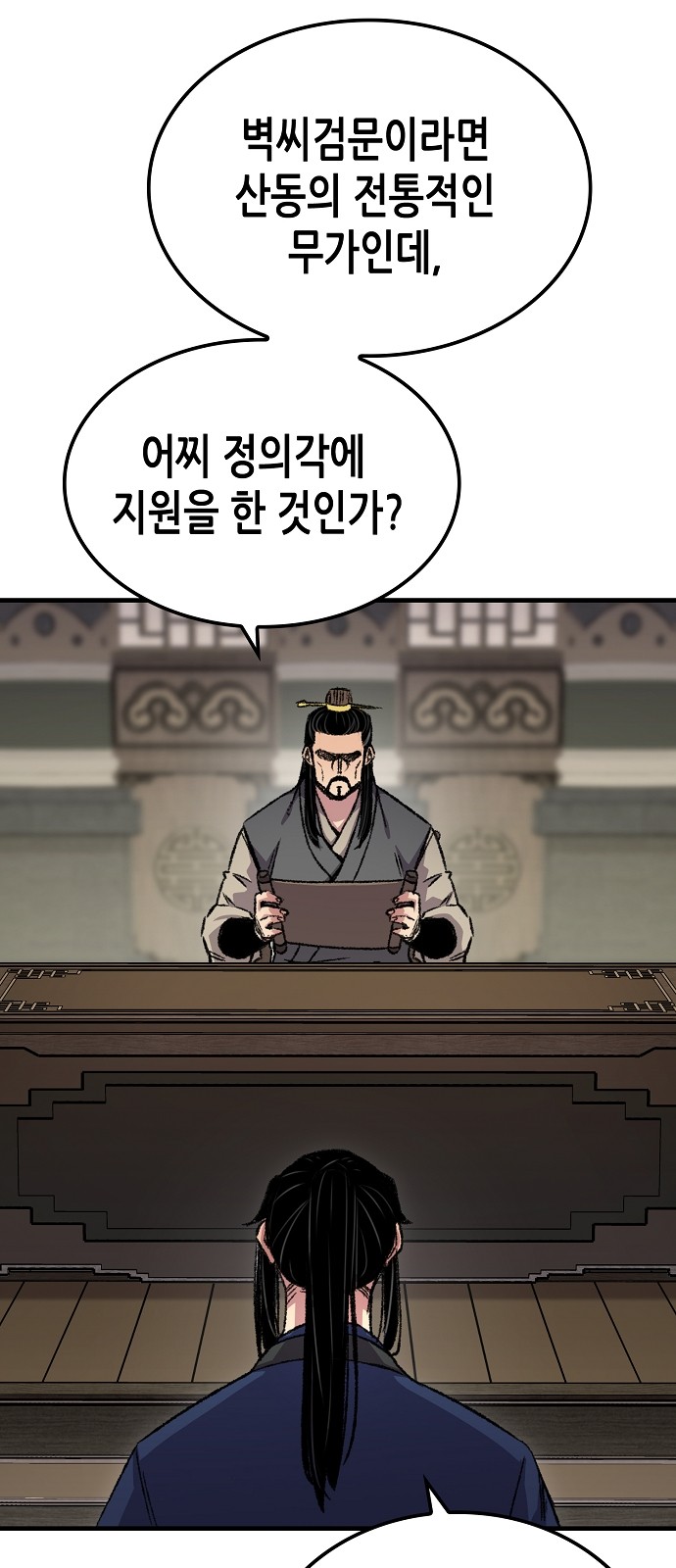 32 페이지