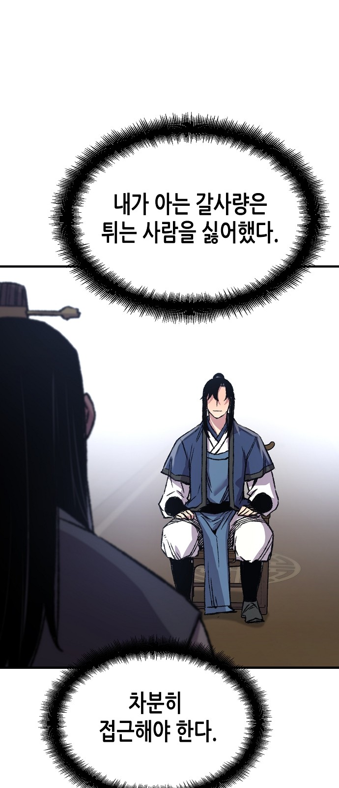 38 페이지