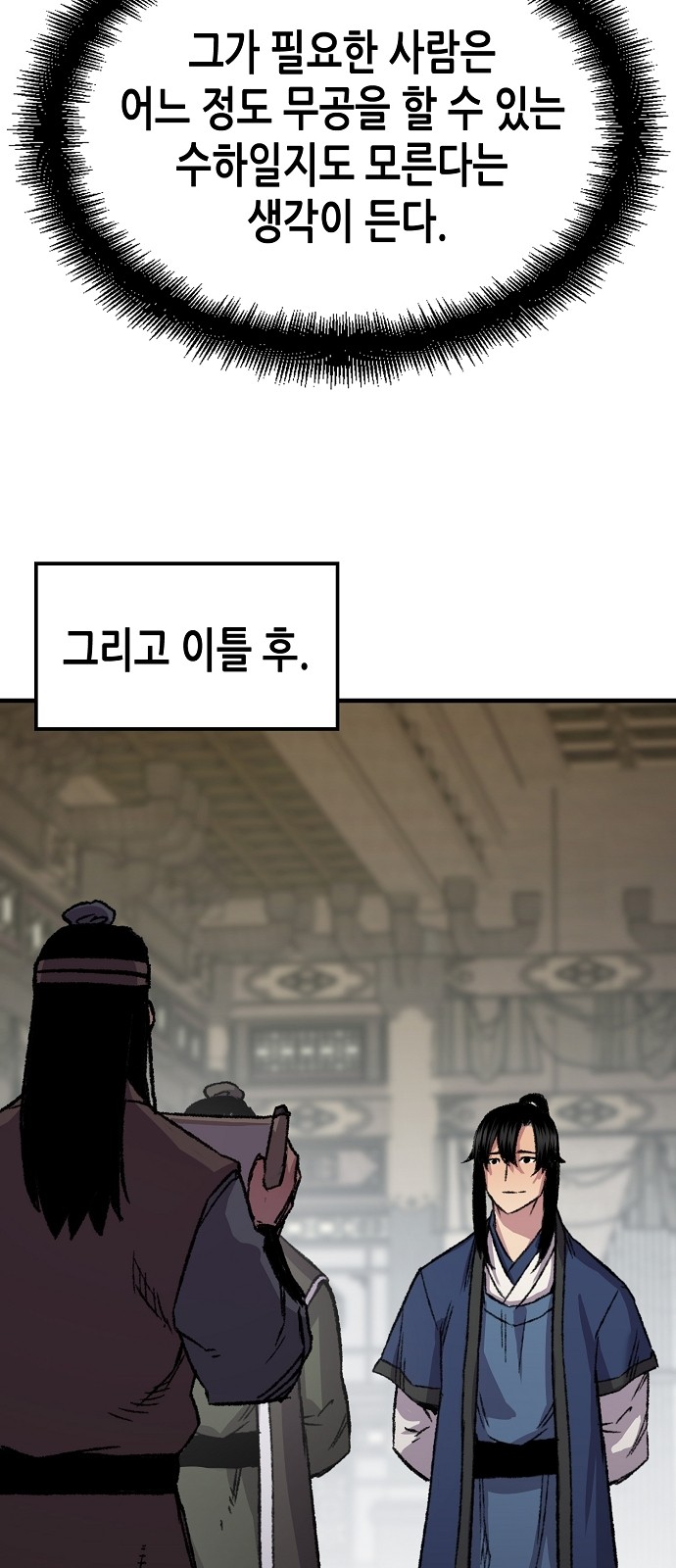 59 페이지