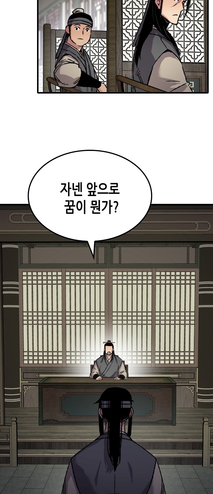 63 페이지